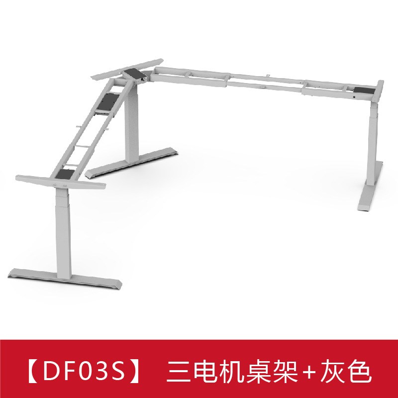 伟博德美电动升降桌架子三电机圆方管写字台书桌主管桌电脑桌厂家