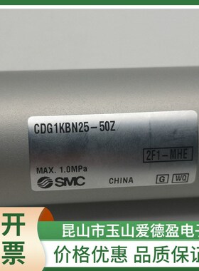 现货供应SMC气缸L-CDG1KBN20-200Z全新原装杆不回转型单杆双作用