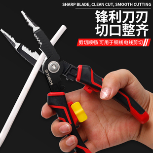 电工钳九合一多功能剥线钳尖嘴钳拔线剥皮压线钳子钢丝钳剥线神器