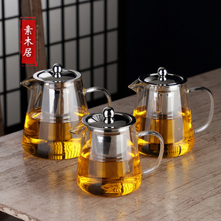 耐高温加厚玻璃泡茶壶单壶耐热过滤花茶壶煮茶器家用茶壶茶具套装
