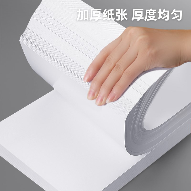 铜版纸a4双面高光相纸铜版纸彩色喷墨铜板打印纸名片双面高光照片
