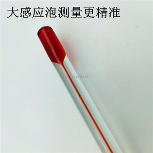 包检低温温度计零下50度工业用冷库冰箱实验室玻璃棒高精度酒精计