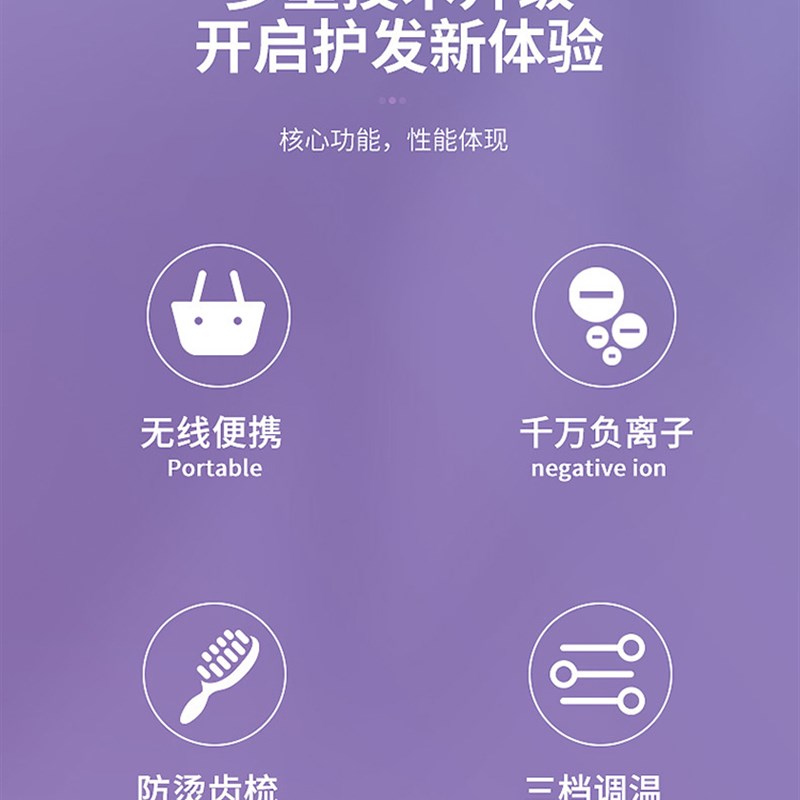 戚薇同款直发梳负离子不伤发电梳子卷直两用无线便携梳直头发神器