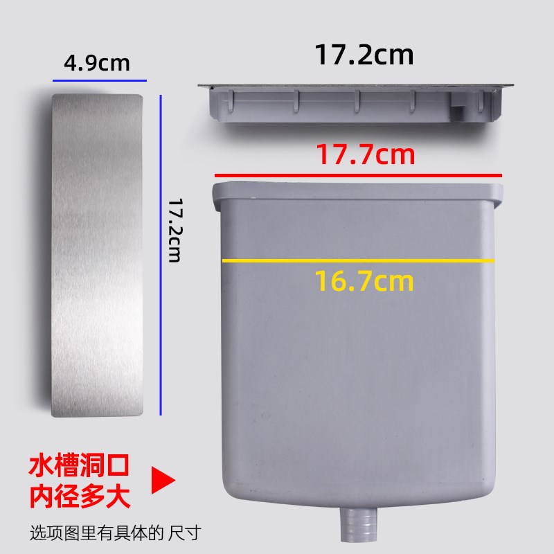 厨房不锈钢水槽刀架配件刀桶密封盖刀架堵盖密封防漏水防臭味堵盖