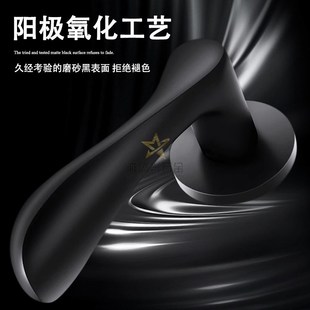 分体锁房门把手 黑色太空铝门锁室内卧室家用实木门锁具58静音美式