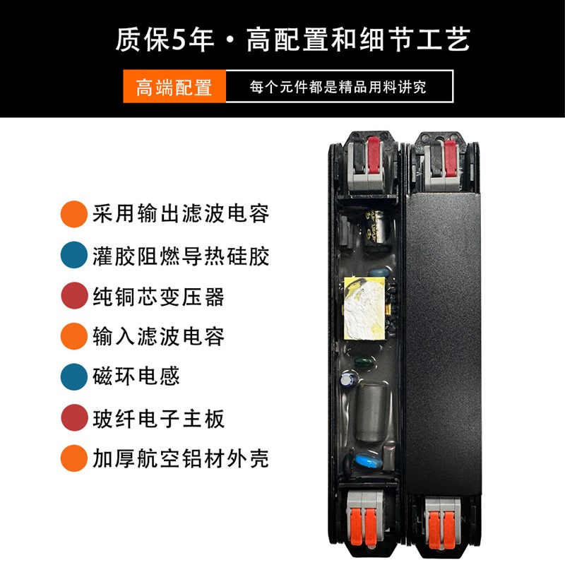 led线性灯带驱动开关电源超薄静音室内220转12V24伏36W灯箱变压器