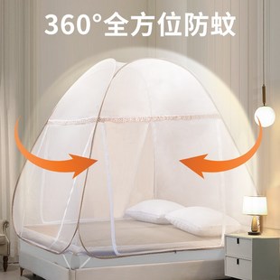 家用卧室蚊帐可折叠三开门免安装 新款 单人床全包带支架蒙古包