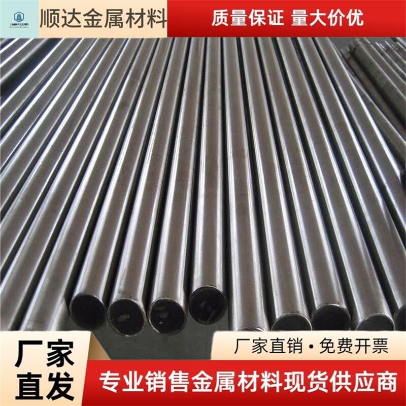 4340 4140 4130合金钢模具钢40CrNiMoA圆棒4Cr10Si2Mo 8620H圆钢