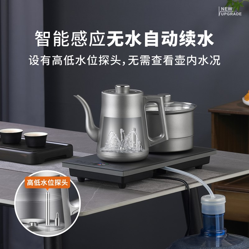 37X23岩板茶台超薄嵌入式自动上水不锈钢烧水泡茶壶电热水壶