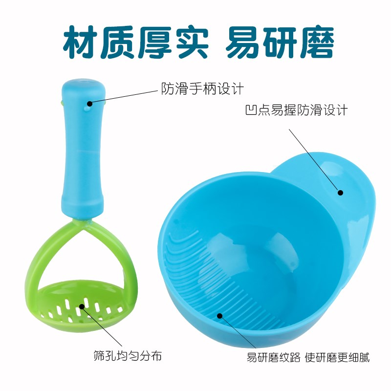 手动宝宝食物研磨碗婴儿水果辅食工具研磨器碾磨碗儿童料理碗餐具