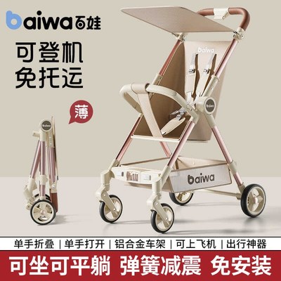 遛娃神器超轻便折叠可坐躺口袋旅行小巧出游宝宝伞车溜娃婴儿推车