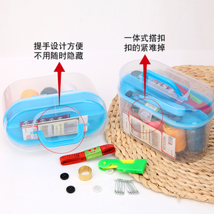 宿舍用 家用针线盒便携10件套手工缝纫线针线小卷包大号针线盒套装
