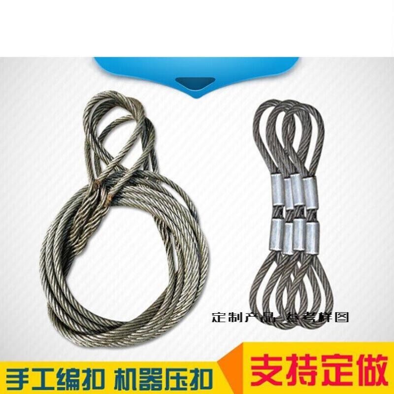 钢丝绳吊索具/起重工具/插编钢丝绳/纯手工钢丝绳穿扣/钢丝绳10