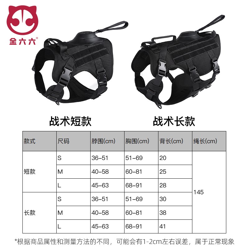X-侦察兵狗狗胸背带防爆冲战术马甲背心式牵引绳中大型犬可伸缩式