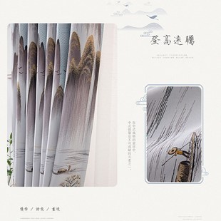 卧室全遮阳隔热布飘窗短帘半帘农村新中式 窗帘遮光2024新款 水墨画