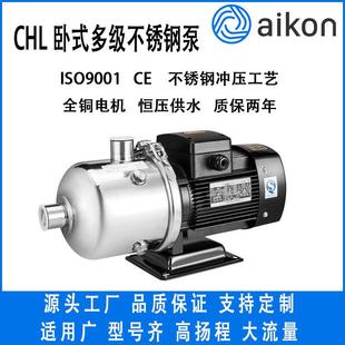 自吸喷射泵全自动增压泵抽水小型220V不锈钢自来水吸水泵自吸式