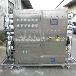 厂家定制纯净水家用直饮纯水设备净水器大型RO反渗透水处理设备