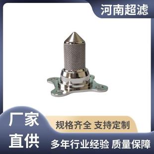 不锈钢特殊工艺焊接液压油过滤网滤芯微孔加工质量保障
