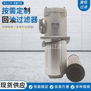 RFBN L24回油过滤器高压过滤器风电滤芯厂家 HC660DL10D1