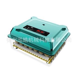 外贸工厂孵蛋器全自动小型家用智能孵化器小鸡鸭鹅孵化机孵蛋箱