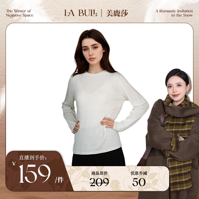 100%羊毛衫女士法式上衣针织衫休闲百搭TN5812