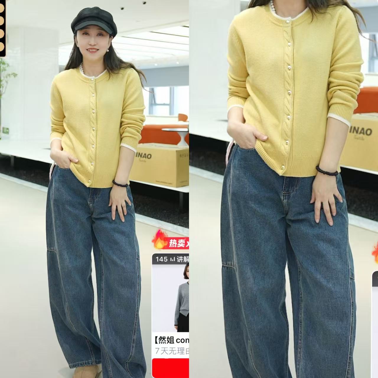 【然姐como_on】小香风针织开衫外搭早秋洋气款时尚1N6303