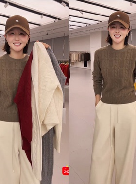 【大潘专享】秋冬绞花100绵羊毛纯色打底羊毛衫 TN1607 TN5666