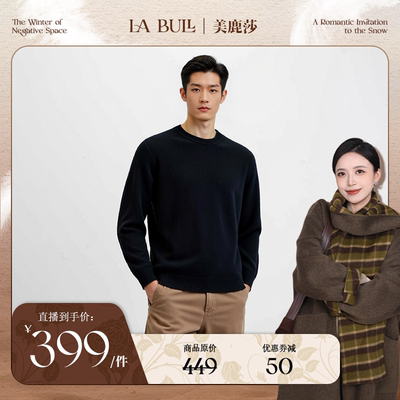 男士加厚100山羊绒商务休闲圆领纯羊绒衫HR105