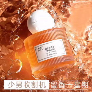 香水女士持久淡香留香72小时玫瑰小样男士大牌礼盒正品官方旗舰店