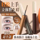 染眉膏女浅色防水持久不脱色自然立体野生眉毛染色膏笔棕色新手