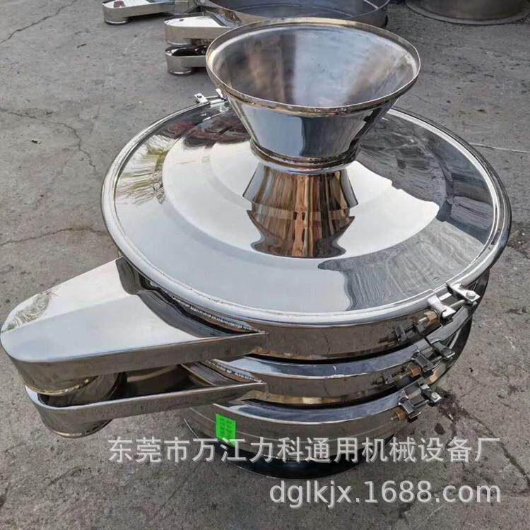 深圳厂家供应超声波旋振 筛宁波不锈钢直线筛分机 粉末涂料振动筛