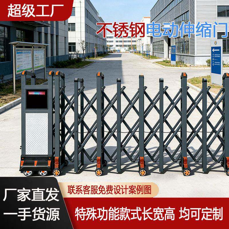工厂大门不锈钢伸缩门不锈钢无轨智能电动门工地学校自动伸缩门