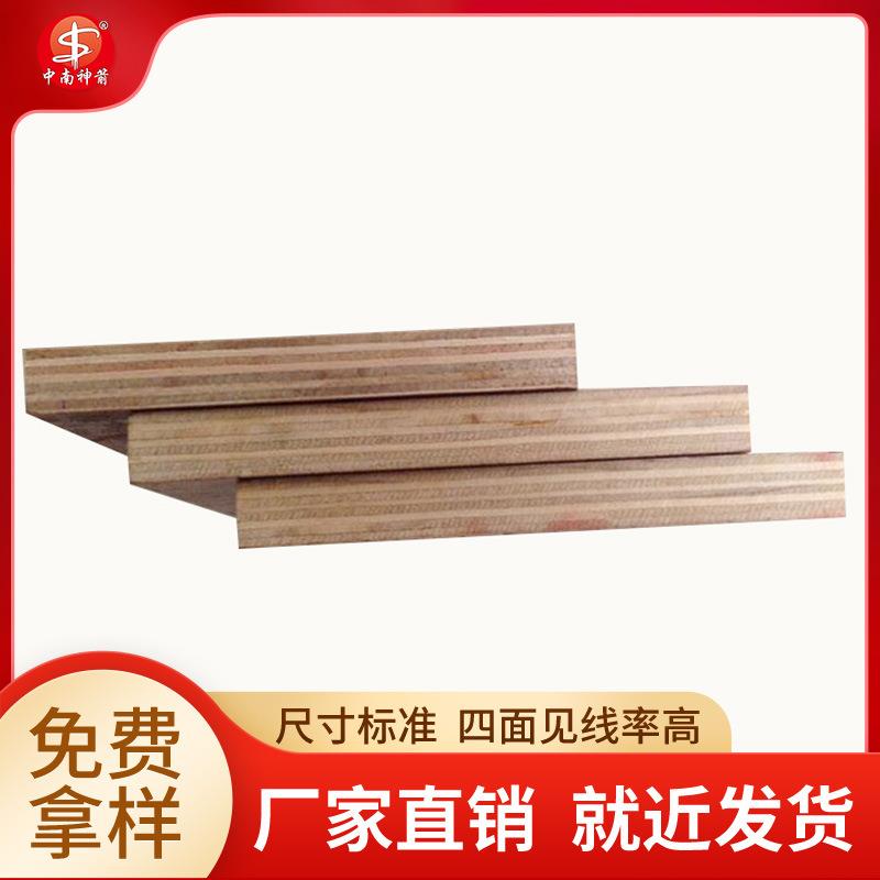 建筑模板 工程小红板 防水性能好 表面光滑平整易脱膜