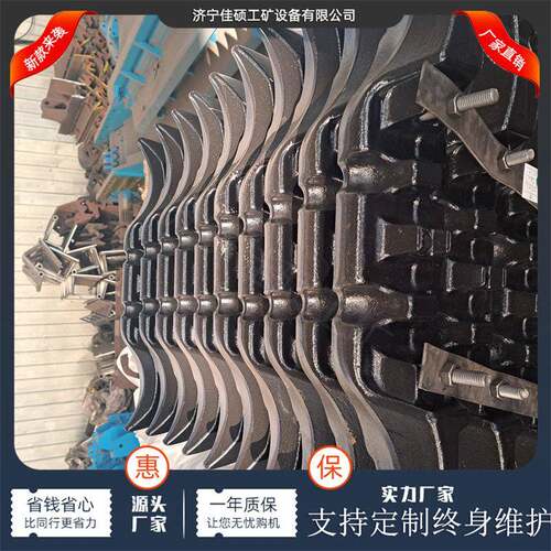 矿用40T牛角刮板调质锻打刮 板 煤矿综采刮板运输机配件