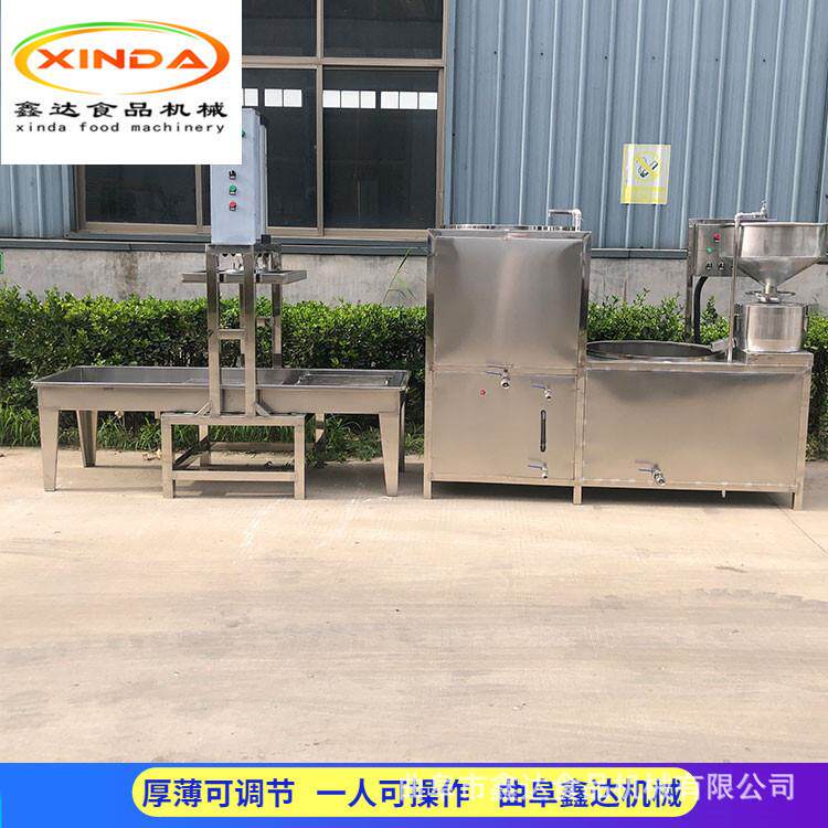 作坊用小型豆腐干机器 按钮式一键操作自动泼脑 包教技术