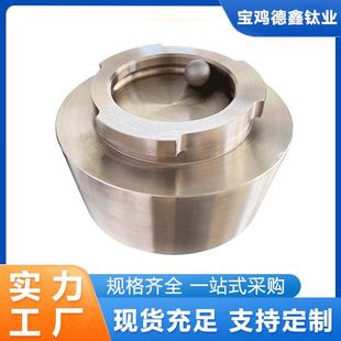 直供 精密加工 TA1 tc4钛合金钛靶材 钛靶 TA2钛靶 钛谷厂家