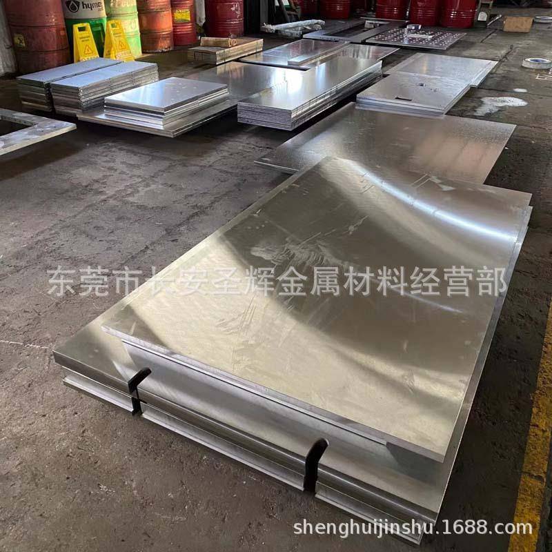 9Cr18MoV（SUS440B）不锈钢板 冷轧不锈钢板 薄板 中厚板 锻方