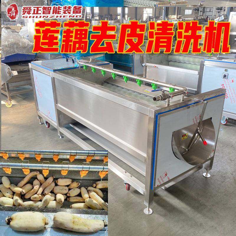 多功能清洗去皮机莲藕清洗一体机商用清洗机红薯土豆波浪毛辊去皮,清洗/食品/商业设备,果蔬加工设备,淘宝优惠券,粉丝福利购,淘宝优惠卷