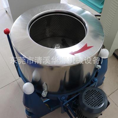 广东厂价塑料制品脱水机 不锈钢工业离心机 豆干豆渣甩干机