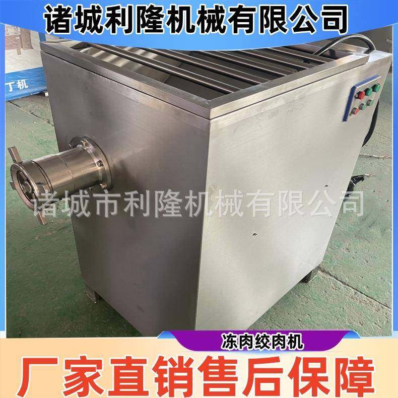 多功能快速绞肉机大型肉类绞馅机强力型不锈钢,清洗/食品/商业设备,肉制品加工设备,淘宝优惠券,粉丝福利购,淘宝优惠卷