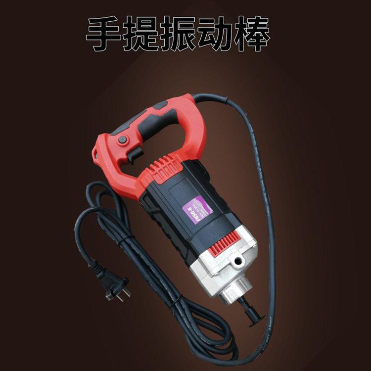 全铜相振动棒1.5米手提式振动棒1180W混凝土振动棒手提振动棒