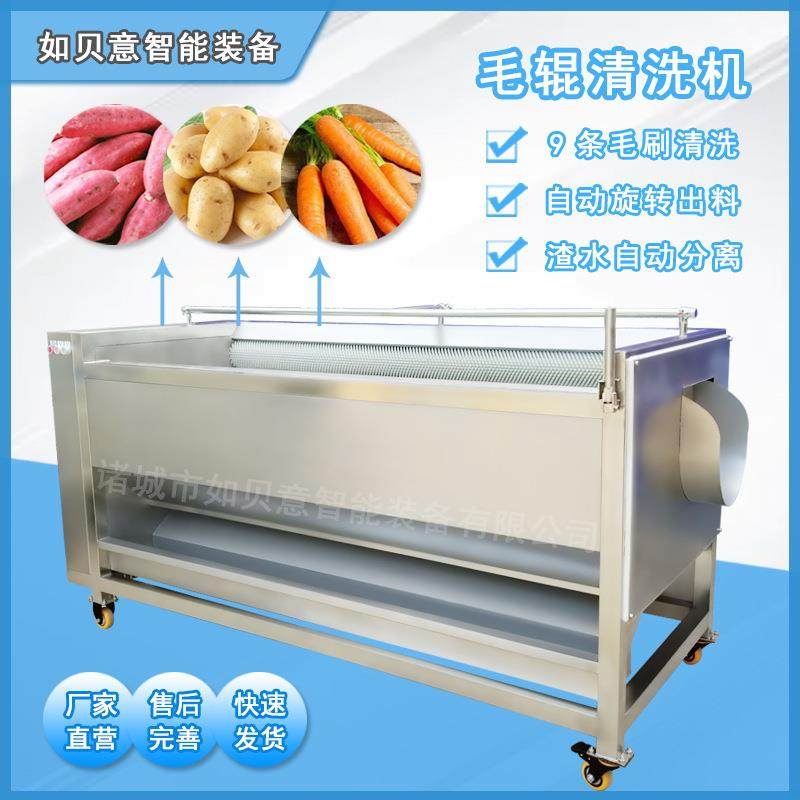 现货供应如贝意毛辊清洗机土豆清洗去皮机 胡萝卜毛刷清洗设备,清洗/食品/商业设备,肉制品加工设备,淘宝优惠券,粉丝福利购,淘宝优惠卷