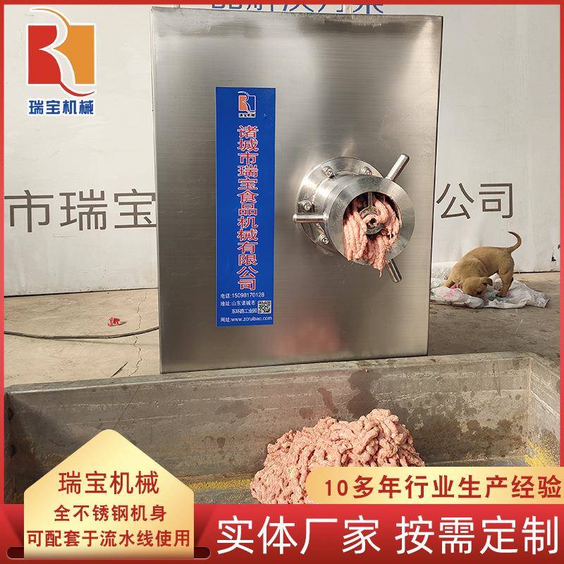 厂家供应 冻猪肺绞肉机 商用带骨冻肉绞肉机 强力灌肠绞肉机加厚