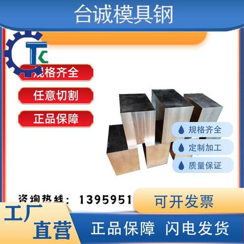 E250A E250C圆钢St42 St50 St55 St63 St70 St78 St88碳素钢 钢板