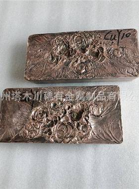 铜锰30铜中间合金CuMn30细化剂添加熔炼用铜中间合金