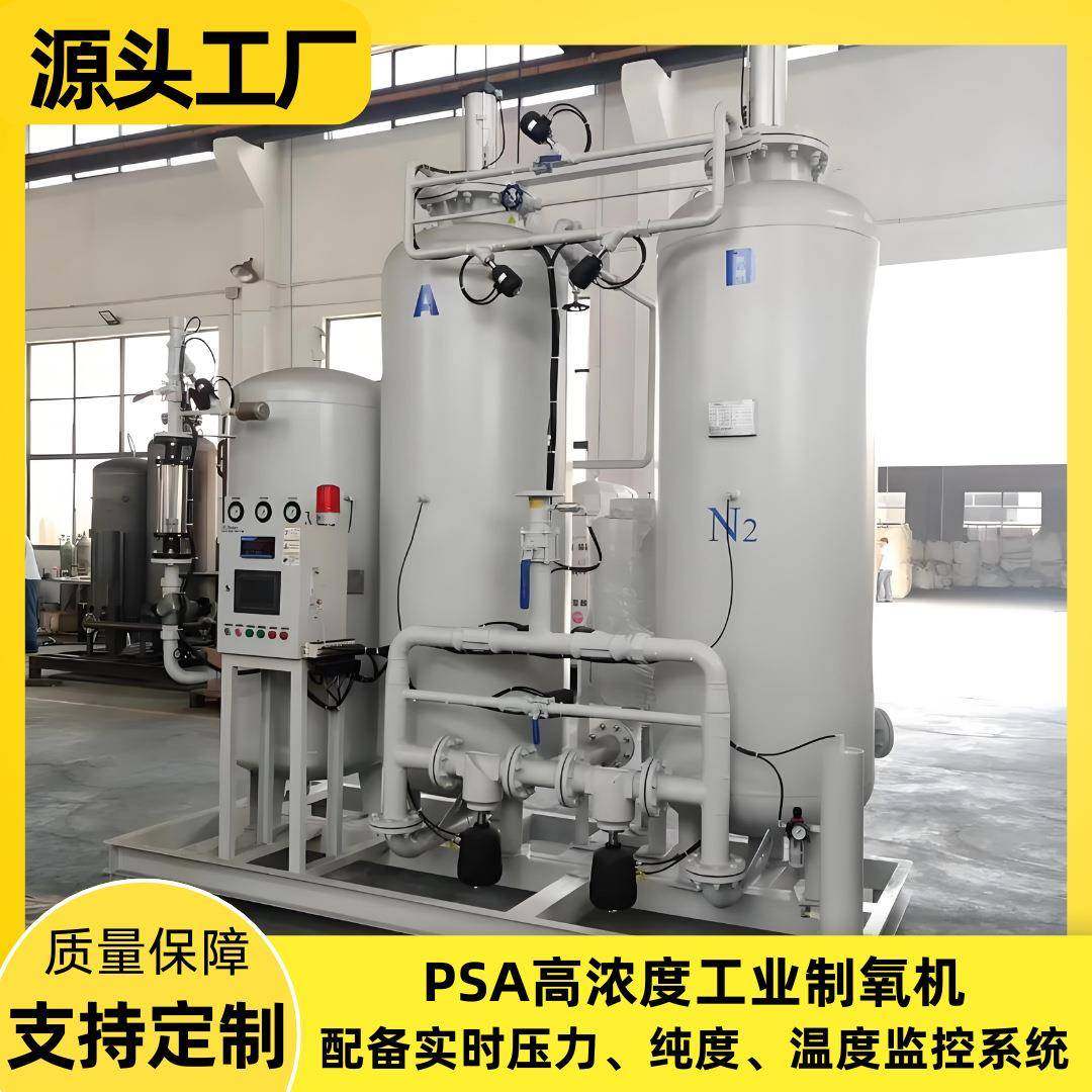 制氧机小型水产户外款 IP65 防护 高温高湿环境 池塘 / 网箱通用,机械设备,空分设备,淘宝优惠券,粉丝福利购,淘宝优惠卷