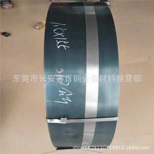 供应德国标准C75S高弹力弹簧钢带 C75S淬火弹簧钢带 C75S锰钢带