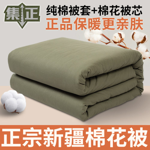 正品军绿专用棉被制式150x200学生宿舍春夏薄款100新疆纯棉花被子
