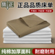 正品 内务防皱被单 床单纯棉军绿学生寝室专用单人军训宿舍白色制式