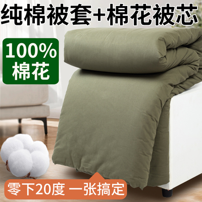正品军绿专用棉被新疆棉花官方旗舰店看守所单人学生纯棉被子冬用